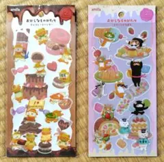 おかしなものがたり　チョコレートハンター・スイーツどろぼう