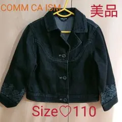 COMME CA ISM　ジャケット　110