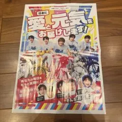 M!LK ミルク 新聞折込チラシ 広告