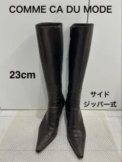 コムサデモード　COMME CA DU MODE ロングブーツ23cmのサムネイル