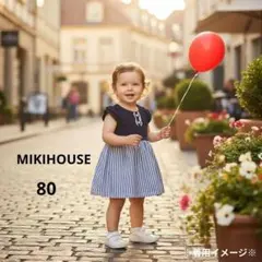 ミキハウス　半袖　切り替えワンピース　ネイビー【80】のサムネイル