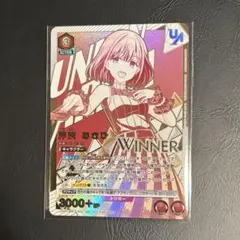 【最安値特価】芹沢あさひ ユニオンレア争奪戦 優勝景品 未開封 WINNER 特価品》【未開封】芹沢 あさひ/UR【赤】【キャラクター】《UAPR/IMS-3