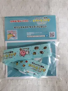 まるまるこ♪様 リクエスト 2点 まとめ商品