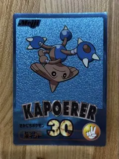 ヒカリ SAR 貴重なエラー品、欠けあり ヒカリ sar エラーカード - メルカリ