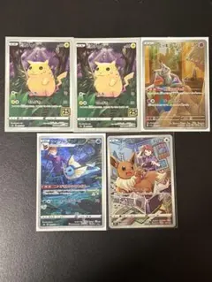 ポケカ モンスターボールミラー ピカチュウ ミュウツー カビゴン イーブイ ポケカ モンスターボールミラー ピカチュウ ミュウツー カビゴン