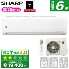 新品特価 SHARP プラスマクラスター AC-56RFT2 2023年モデル - メルカリ