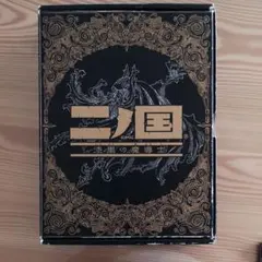 二ノ国 漆黒の魔導士