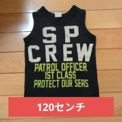 JUNK STORE ノースリーブ タンクトップ 120cmのサムネイル
