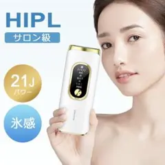 ANLAN 脱毛器 Zap T75S 本体 - メルカリ