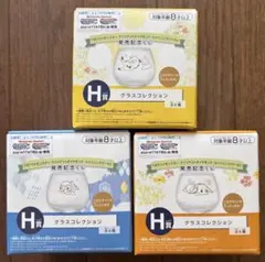 ポケモン　一番くじ　H賞　グラスコレクション 3個セット