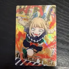 2026年最新】ヒロアカ カード トガヒミコの人気アイテム - メルカリ