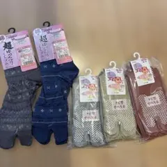 【未使用】足袋　ソックス　タビ　靴下　5足 セット婦人靴下　レディースソックス