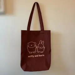 miffy and boris トートバッグ