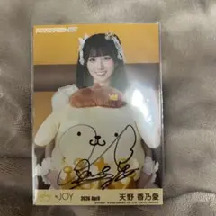 ニアジョイ 村山結香 直筆 ポムポムプリン チュウ - メルカリ