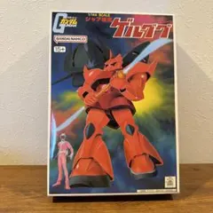 BANDAI SPIRITSベストメカコレクション1/144 シャア専用ゲルググ