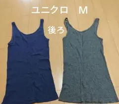 ユニクロ M タンクトップ 2色セット ネイビー グレー