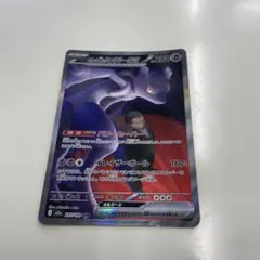 2026年最新】ロケット団のミュウツーex sarの人気アイテム - メルカリ