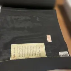 Item thumbnail for item af0257c6-dd88-4517-a907-ea02235c5915