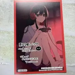 悪役令嬢レベル99 漫画　小説　ドラマCD 特装版　DVD 特典 悪役令嬢レベル99 漫画 小説 ドラマCD 特装版 DVD 特典 悪役令嬢