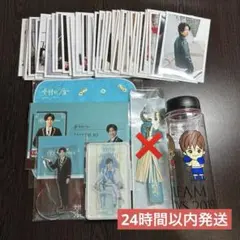 【即日発送】King & Prince 神宮寺勇太　ボトル　アクスタ　まとめ売り