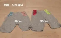 グレーのカジュアルパンツ 2枚セット