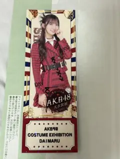 2025年最新】工藤華純の人気アイテム - メルカリ