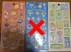 正規品 BGM きゅるるんシール 喫茶アラモード