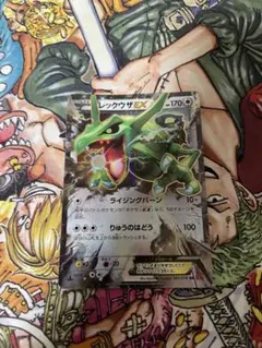 2026年最新】レックウザEX RRの人気アイテム - メルカリ