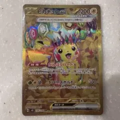 2026年最新】ピカチュウex 超電ブレーカー URの人気アイテム - メルカリ