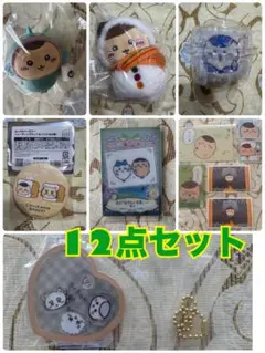 くりまんじゅう　エニマイくじ　マスコット　おちょこ　サンリオ　なりきりフィギュア