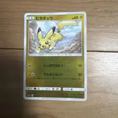 ピカチュウ SM4+ GXバトルブースト 028/114 psa10 PSA 10 Pikachu Mirror Holo 028/114 GX Battle Boost S&M pokemon