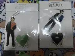 ウジ　消費期限　アクスタ　seventeen セット