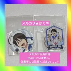 妖はじ【セーラーアイドルくじ☆缶バッジ＆アクキー】安倍晴明 - メルカリ