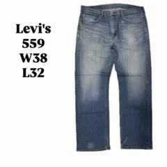 Levis559W38L32デニムジーンズジーパンパンツ古着ヴィンテージ