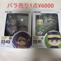 ゴールデンカムイ ねんどろいど 月島基&鯉登音之進 セット - メルカリ