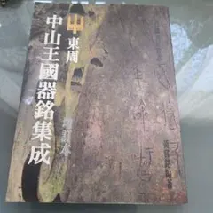 Item thumbnail for item 9365aa8f-d48b-4768-8957-bc8e9438df2e