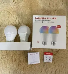 SwitchBot LED電球 スマートライト E26 2個セット