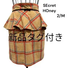 secrethoney ウールティアードスカート ベージュ ウエストリボンのサムネイル