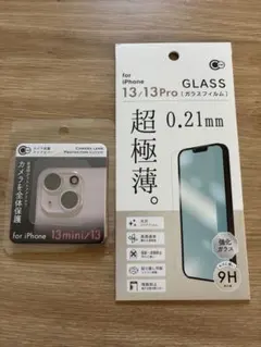 iPhone 13/13 Pro ガラスフィルム &保護カメラセット
