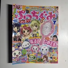 2026年最新】リルぷりっ 漫画の人気アイテム - メルカリ
