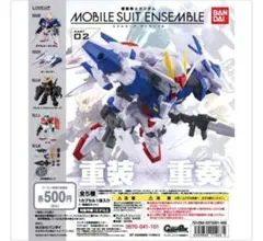全5種セット 機動戦士ガンダム モビルスーツアンサンブル02