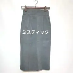 mystic グレー レザー調 ミモレ丈 タイトスカートのサムネイル