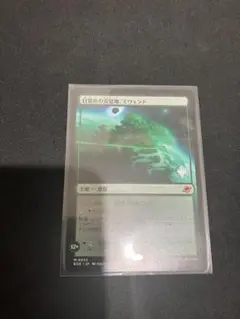 MTG 目覚めの安息地、エヴェンド プロモ　1枚