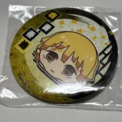 鬼滅の刃　我妻善逸　缶バッジ　もちころりん　特典