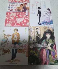 井上俊之 作画 3冊セット - メルカリ