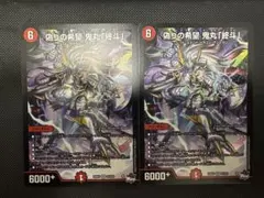 2026年最新】鬼丸ピリオドの人気アイテム - メルカリ