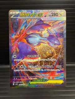 2026年最新】ラティオスex sarの人気アイテム - メルカリ