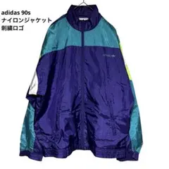 【54】adidas 90s ナイロンジャケット刺繍ロゴ　レトロカラー万国旗タグ