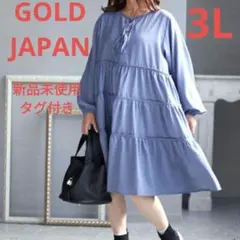 ゴールドジャパン 新品未使用タグ付き ボリュームスリーブティアードワンピースのサムネイル
