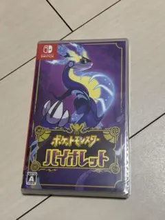 【未開封】 ポケットモンスター バイオレット